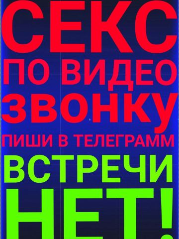 Рада